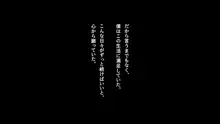 SSS許可証～好きなときに、好きなだけ、好き放題されるボクの学園生活～ Part 1, 日本語