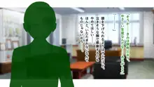 SSS許可証～好きなときに、好きなだけ、好き放題されるボクの学園生活～ Part 1, 日本語