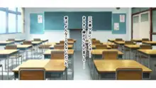 SSS許可証～好きなときに、好きなだけ、好き放題されるボクの学園生活～ Part 1, 日本語