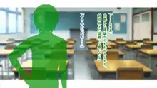 SSS許可証～好きなときに、好きなだけ、好き放題されるボクの学園生活～ Part 2, 日本語