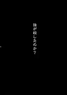 ブッカケの世界へようこそ!, 日本語