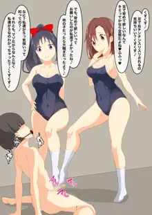 女の子×女の子×女の子×男の子IV, 日本語