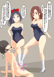 女の子×女の子×女の子×男の子IV, 日本語