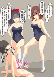 女の子×女の子×女の子×男の子IV, 日本語