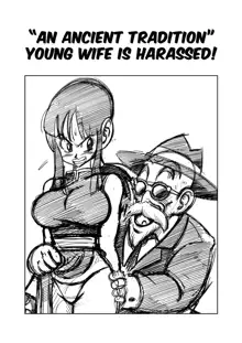 An Ancient Tradition - Young Wife is Harassed (decensored), English