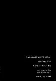 A MIDSUMMER NIGHT'S DREAM, 中文