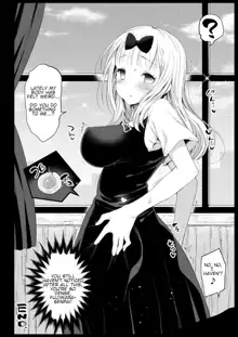 Fujiwara Senpai wa Sukidarake, English