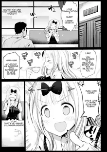 Fujiwara Senpai wa Sukidarake, English