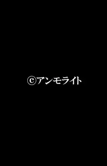 巨乳すぎる姉が癒してくれる～柔らかおっぱいに挟まれて～ 1巻, 日本語