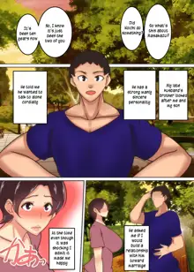 Haha ga Midara ni Aegu Toki | When mother moans lustfully, English