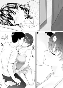 Kanojo to no Kekkon Houkoku ni Kiseishita noni Gimai to Yarimakuri no Suujitsukan ga Hajimatteshimatta | 여친과의 결혼 보고로 귀성했는데 처제와 섹스해대는 며칠간이 시작되어버렸다, 한국어