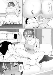 Kanojo to no Kekkon Houkoku ni Kiseishita noni Gimai to Yarimakuri no Suujitsukan ga Hajimatteshimatta | 여친과의 결혼 보고로 귀성했는데 처제와 섹스해대는 며칠간이 시작되어버렸다, 한국어