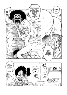 Mr. Satan Secret Training (decensored), English