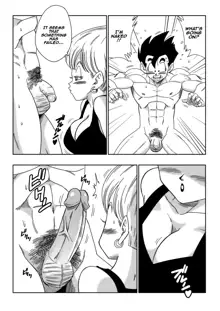 LOVE TRIANGLE Z Part 3 (decensored), English