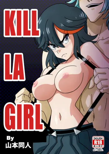 Kill La Girl (decensored), English