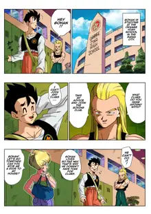 LOVE TRIANGLE Z Part 1 (decensored), English