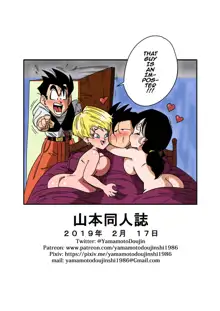 LOVE TRIANGLE Z Part 2 (decensored), English