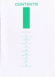 How Old Are You?, 日本語