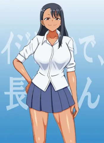 Fetish Fetish Collection! (Nagatoro) | 长瀞同学援交篇, 中文