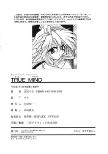 TRUE MIND, 日本語