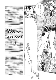 TRUE MIND, 日本語