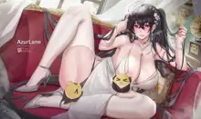 Taihou (decensored), 中文