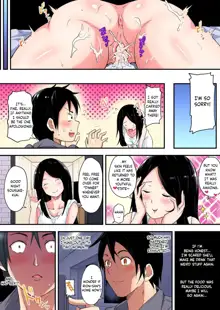 Gal Mama to Pakopako SEX ~ Hitozuma no Chouzetsu Tech ni Majiiki Zetchou! Ch. 4, English