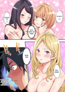 Gal Mama to Pakopako SEX ~ Hitozuma no Chouzetsu Tech ni Majiiki Zetchou! Ch. 4, English