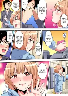 Gal Mama to Pakopako SEX ~ Hitozuma no Chouzetsu Tech ni Majiiki Zetchou! Ch. 4, English