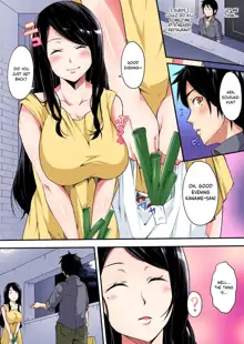 Gal Mama to Pakopako SEX ~ Hitozuma no Chouzetsu Tech ni Majiiki Zetchou! Ch. 4, English