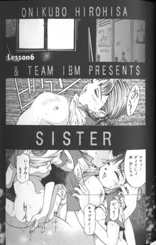 Sister シスター, 日本語