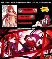 SPIRAL ZONE DxD II, English