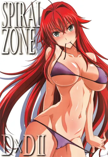 SPIRAL ZONE DxD II, English