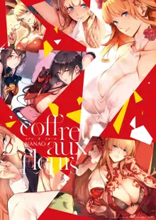 特別付録小冊子『coffret aux fleurs』, 日本語