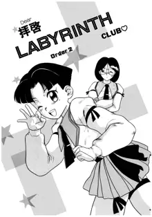 拝啓 LABYRINTH CLUB, 日本語