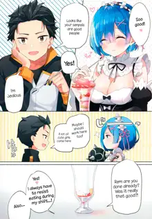 Akumu Rem Netorare, English