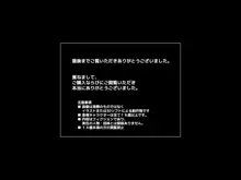 寝取られ妊婦～ボテ腹妻がレイプ快楽堕ち, 日本語