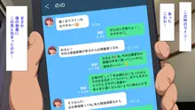 彼女に内緒で室内カメラを仕掛けてみたら…, 日本語