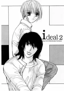 Ideal Vol.2, 日本語