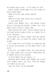 메이플의 에로책 Vol.1, 한국어