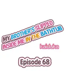 Jitsu wa Ima Haittemasu.... Ofuro de Onii-chan no Katai Are ga... | My Brother Slipped Inside Me in the Bathtub Ch. 1-75, English