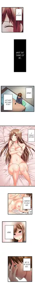 Jitsu wa Ima Haittemasu.... Ofuro de Onii-chan no Katai Are ga... | My Brother Slipped Inside Me in the Bathtub Ch. 1-75, English