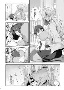 Mukuchi de Ecchi na Onee-san ni Pet Atsukai Sareru Boku, 中文