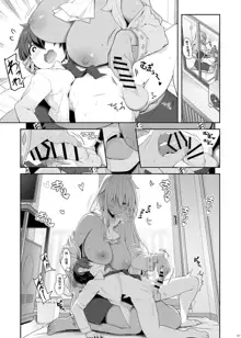 Mukuchi de Ecchi na Onee-san ni Pet Atsukai Sareru Boku, 中文