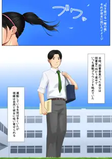 快感≠彼氏2 ～どんだけ射精（だ）せば気が済むのよっ～, 日本語