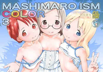 MASHIMARO ISM COLOR 3, English