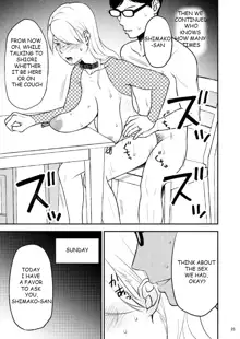 Shimako ~Tsuma no Haha~ 6 | Shimako ~Mother of Wife~ 6, English