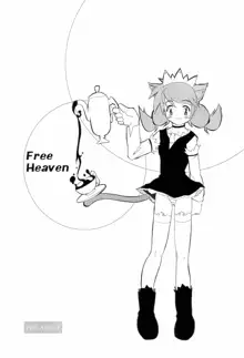 FREE HEAVEN, 日本語