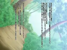 疼く豊満おばさんはもう限界!～10年間育ててくれた義母への恩返し～, 日本語