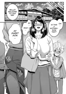 Anatano mama ni naritakute. Ch. 3, English